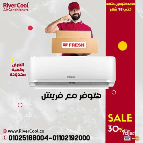 saar-tkyyf-frysh-15-hsan-alyom-tkyyf-frysh-15-hsan-anfrtr-big-0
