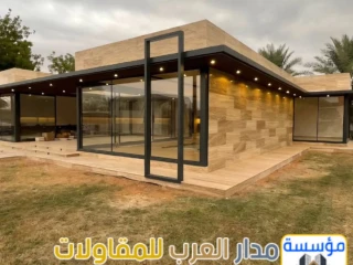أفضل مقاول ملاحق واجهات زجاج للمجالس واستراحات بالرياض 05510