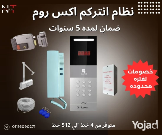 bdman-lmdh-5-snoat-antrkm-dygytal-aks-rom-big-0