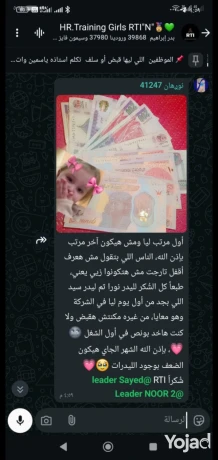 shghl-aonlayn-mn-albyt-o-aoflayn-mn-alshrkh-big-0