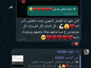 شغل من البيت للطلبة والخارجين كول سنتر وسوشيال ميديا*