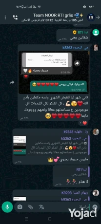 shghl-mn-albyt-lltlb-oalkhargyn-kol-sntr-ososhyal-mydya-big-0