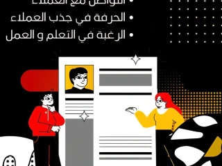 فرصة عمل في كول سنتر! الراتب: من 2000 جنيه حتى 8000