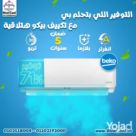 aaayz-tkyyf-ygmaa-byn-alkfaaa-alaaaly-oaltofyr-fy-asthlak-alkh-big-0