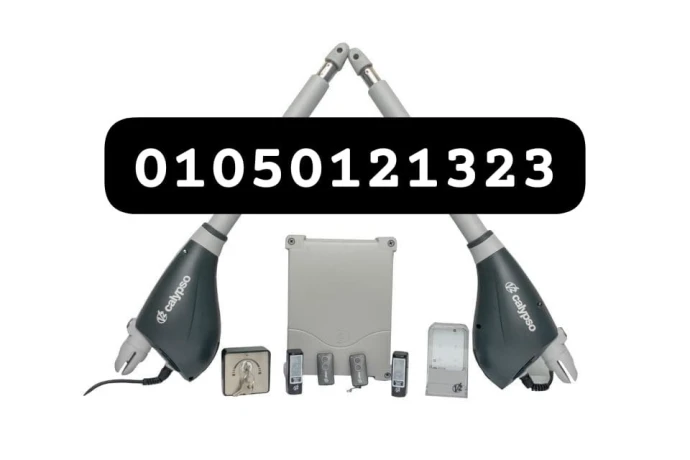 khsm-aaly-motor-alaboab-almfsly-aldrftyn-dman-3-snoat-big-1