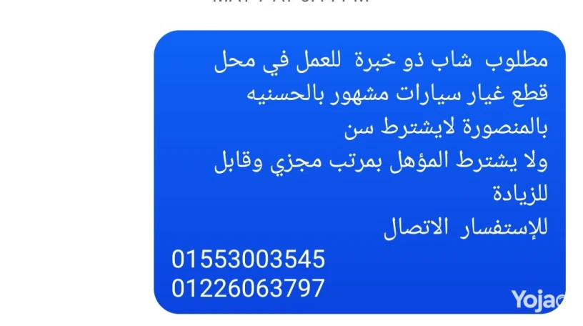 byaa-ktaa-ghyar-syarat-big-0