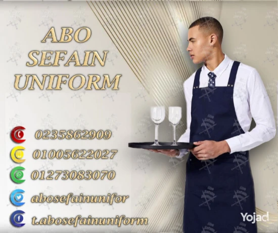 yonyform-oytr-bafdl-o-agod-altsmymat-z-mtaaam-o-kafyhat-big-3