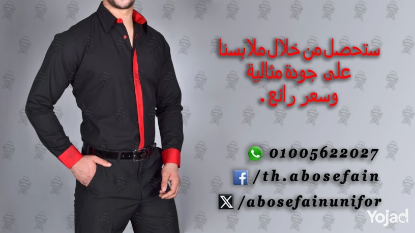 yonyform-oytr-bafdl-o-agod-altsmymat-z-mtaaam-o-kafyhat-big-1