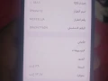 mobyl-ayfon-13-aaady-big-5