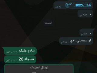 تسويق خدمات توظيف