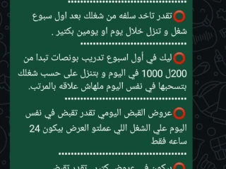 شغل من البيت للطلبة والخارجين كول سنتر وسوشيال ميديا* بدون خ