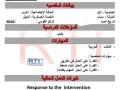 shghl-mn-albyt-big-0