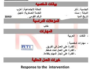 شغل من البيت