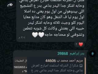 وظيفة كول سنتر اونلاين من البيت