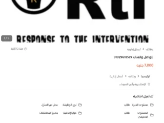 جميع المحافظات