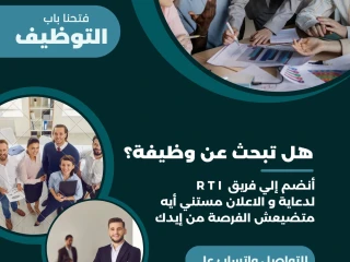 لو بتدور على شغل محترم يضمنلك دخل ثابت