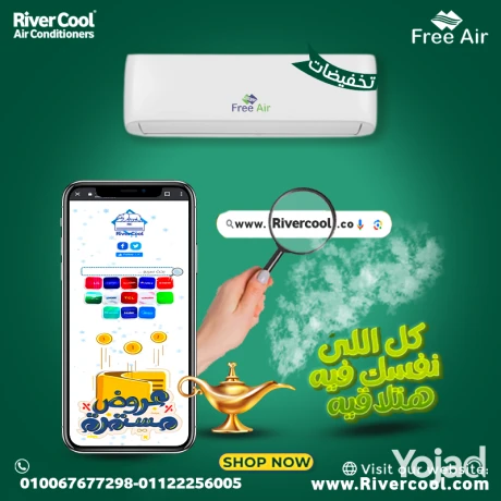 tkyyf-fry-ayr-toazn-mthaly-byn-algod-oalsaar-big-0