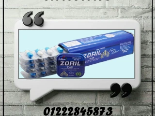 زوريل بلس ZORIL PLUS الحل الذكي للتخلص من الوزن الزائد