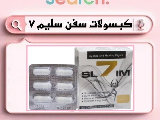 سفن سليم 7 السيطرة على الشهية ووزن مثالي بكبسولة واحدة