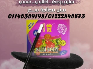 سليم بودي ودّع الدهون واستقبل جسم الأحلام!