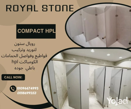 tkdr-taaml-foasl-alhmamat-btaaah-mshroaak-kombakt-hpl-big-0