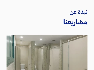 اسعار قواطيع حمامات كومباكت hpl