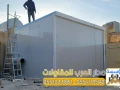 sandotsh-banl-fy-alryad-maa-khdmat-trkyb-mtkaml-0551033861-big-1