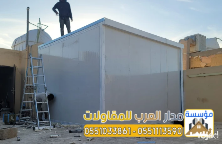 sandotsh-banl-fy-alryad-maa-khdmat-trkyb-mtkaml-0551033861-big-1