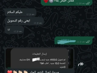 عمل من المنزل