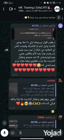 othyf-aonlayn-kol-sntr-mn-almnzl-mdmon-lltlab-big-0