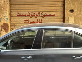 شارع أحمد قرنى من شارع المساكن اول فيصل بجوار الحى ومسجد ال