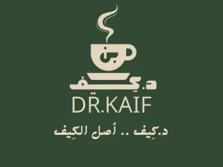 قهوه بن د.كيف