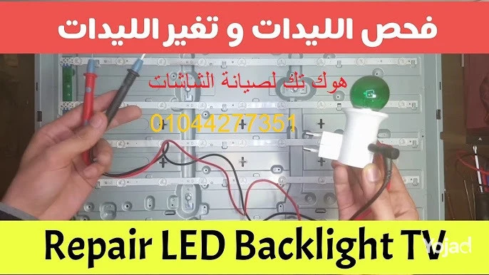 mrkz-syan-shashat-fy-zhraaa-almaaady-big-0