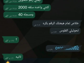 فرصه عمل اونلاين مع Rti