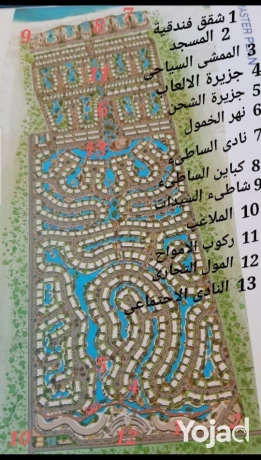 shaly-llbyaa-fy-mshroaa-kaly-kost-alsahl-alshmaly-big-8