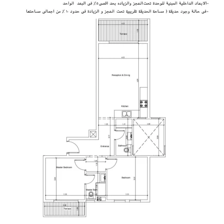 shaly-llbyaa-fy-mshroaa-kaly-kost-alsahl-alshmaly-big-4