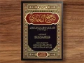 ktab-shyh-albkhary-o-ktab-shyh-mslm-kham-mmtaz-o-saar-khyaly-big-0