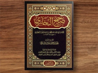 كتاب صحيح البخاري و كتاب صحيح مسلم - خامة ممتازة و سعر خيالي