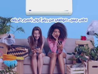 كاريير أوبتيماكس برو قوة تقنية ونقاء