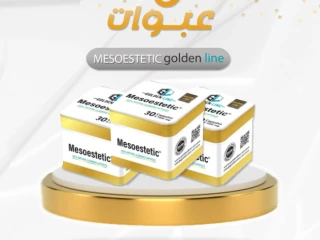 كبسولات ميزوستاتيك من جولدن لاين