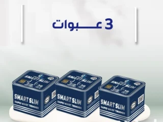 حبوب سمارت سليم من جولدن لاين
