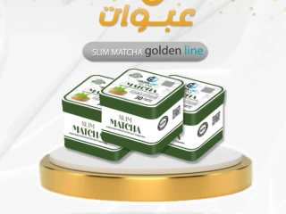 كبسولات سليم ماتشا من جولدن لاين