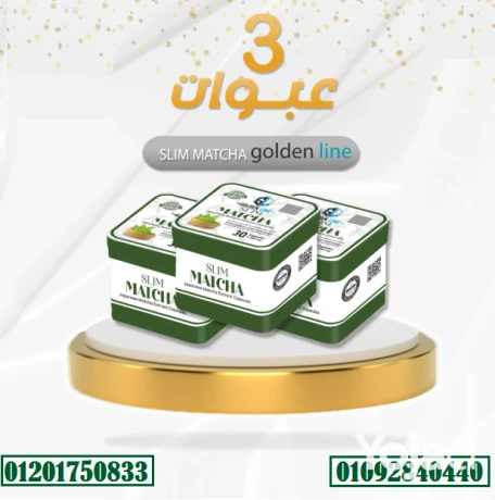 kbsolat-slym-matsha-mn-goldn-layn-big-0