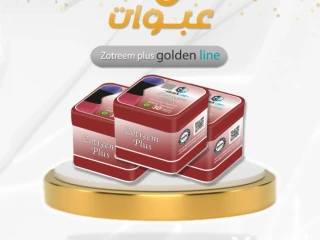 كبسولات زوتريم بلص من جولدن لاين