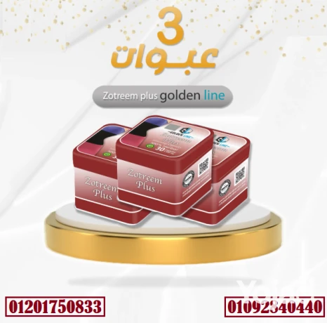 kbsolat-zotrym-bls-mn-goldn-layn-big-0