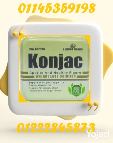 kbsolat-kongak-lltkhsys-ohrk-aldhon-30-kbsol-big-0