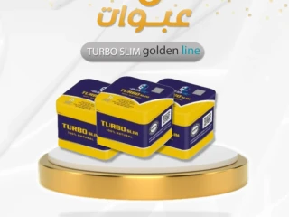 كبسولات تيربو سليم من جولدن لاين