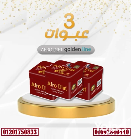 kbsolat-afro-dayt-lltkhsys-mn-goldn-layn-big-0
