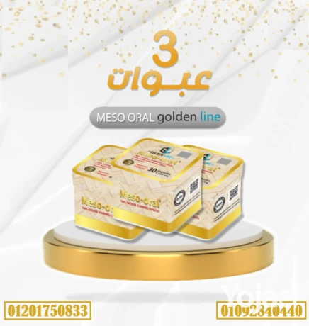 kbsolat-myzo-aoral-mn-goldn-layn-big-0