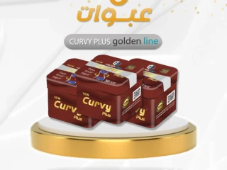 كبسولات كيرفى بلس من جولدن لاين